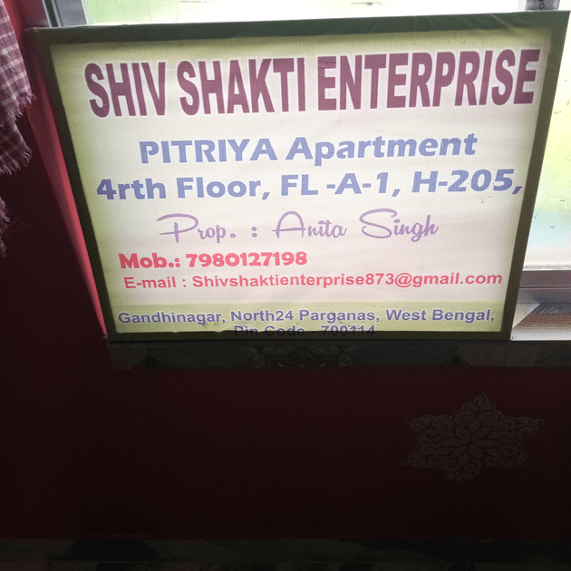 Shiv shakti enterprise